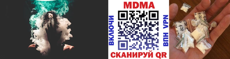 MDMA кристаллы  Лянтор 