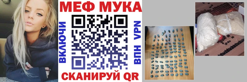 МЕФ VHQ  сколько стоит  hydra маркетплейс  Лянтор 