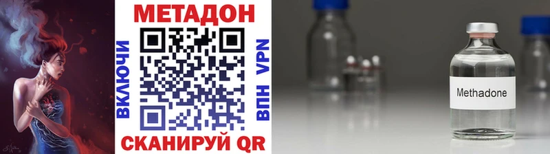 Метадон кристалл  сколько стоит  Лянтор 