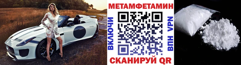 магазин продажи наркотиков  Лянтор  Метамфетамин витя 