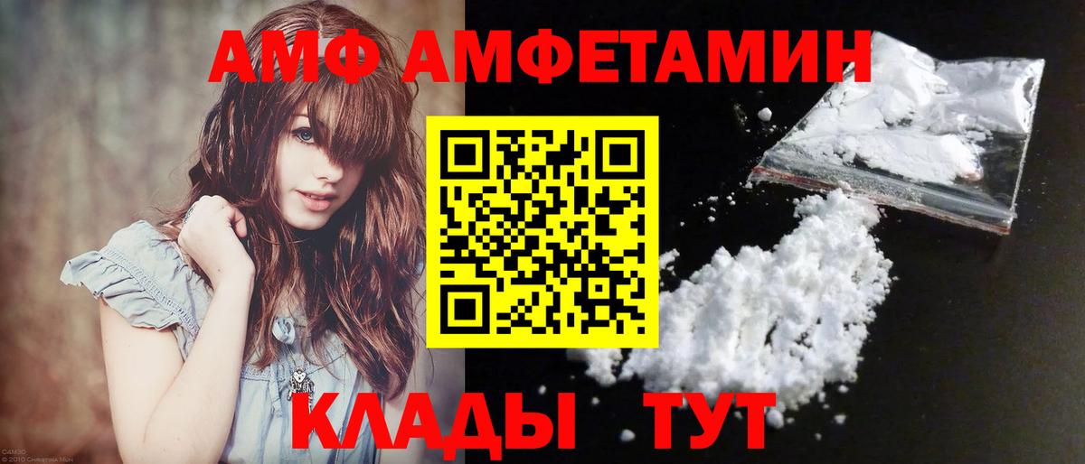 Первитин мет Лянтор