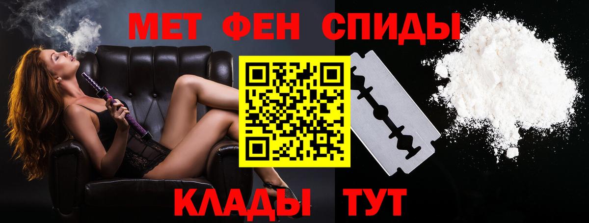 Первитин Methamphetamine  Вход с VPN  Лянтор  Первитин Methamphetamine 