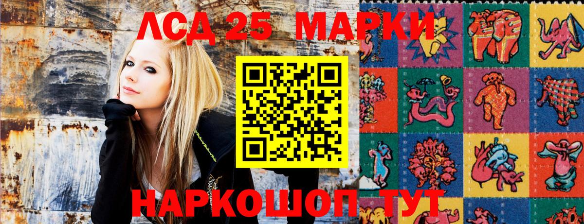 Псилоцибиновые грибы Лянтор