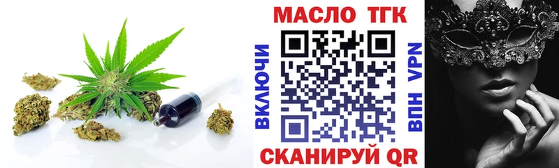 магазин продажи наркотиков  Лянтор  Дистиллят ТГК гашишное масло 