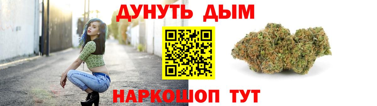 Лянтор  МАРИХУАНА VHQ  Марихуана тримм  Шишки марихуана VHQ  Вход с VPN 